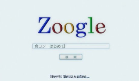 no copyright for gizoogle