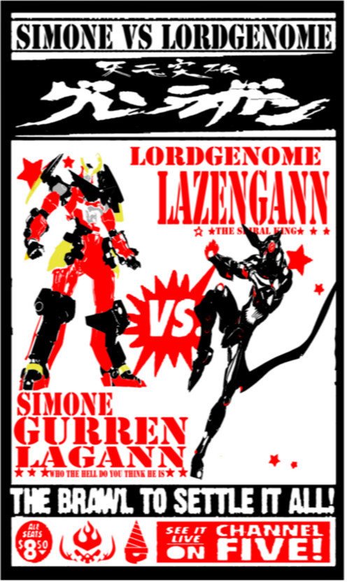 Gurren Lagann vs Lazengann Fight Poster