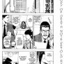 Shit Note Volume 1 Chapter 6 is live!