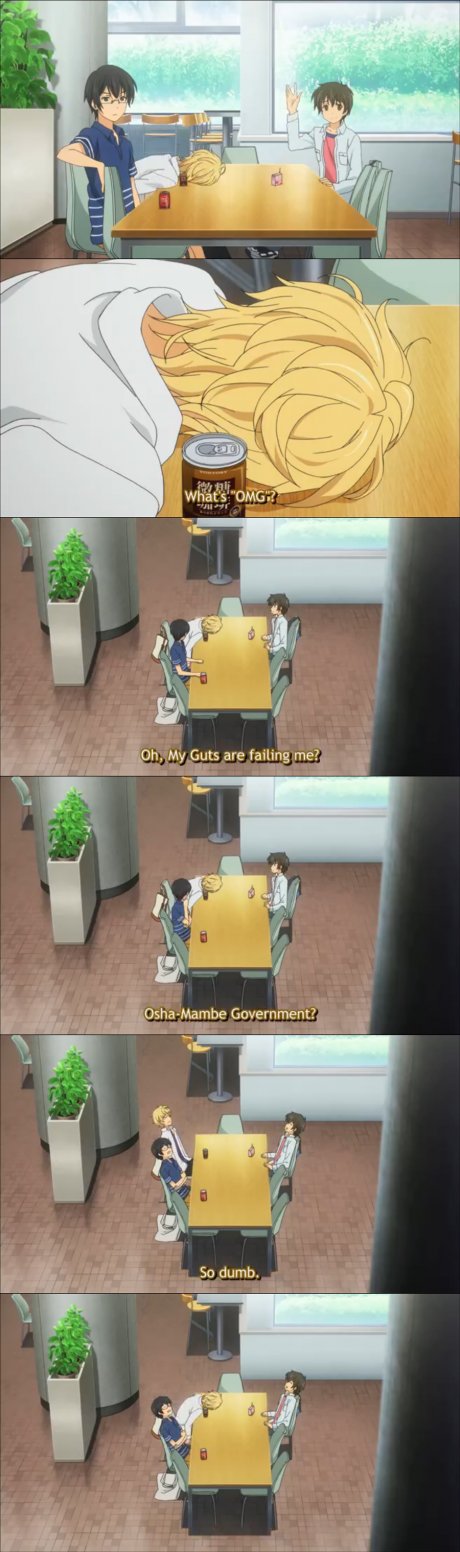When you don't know the meaning...
