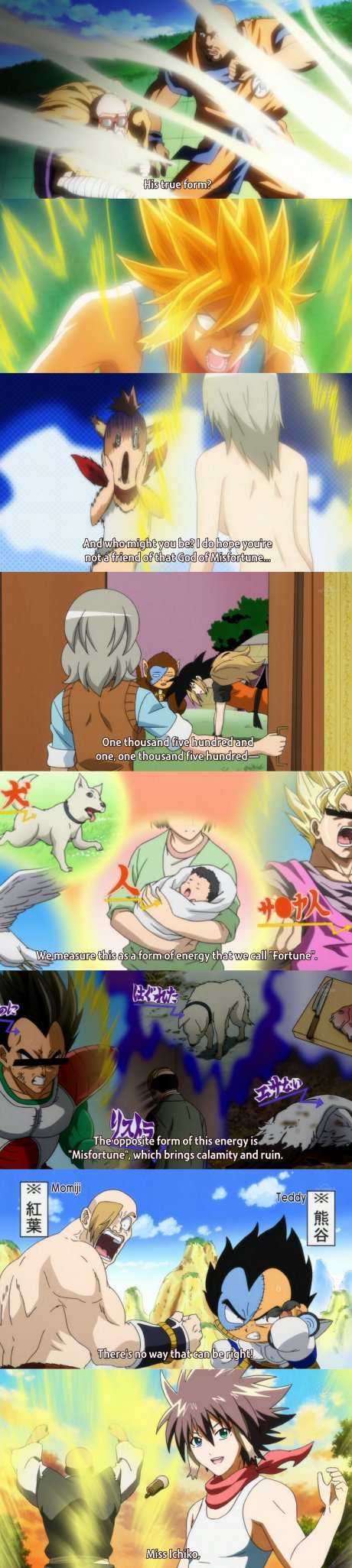 Binbougami ga! - Dragon Ball Z