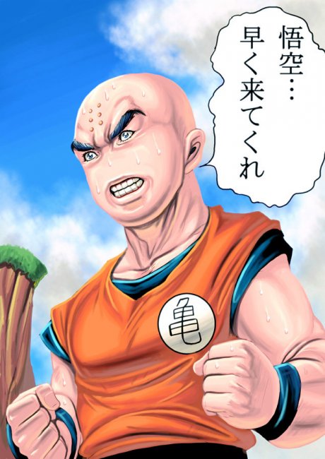 Krillin