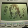 What I Do In Calculus