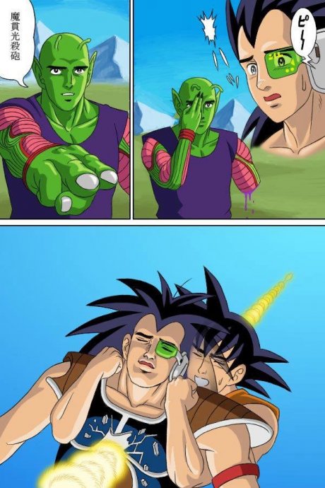 DBZ