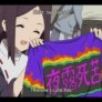 dat fansub
