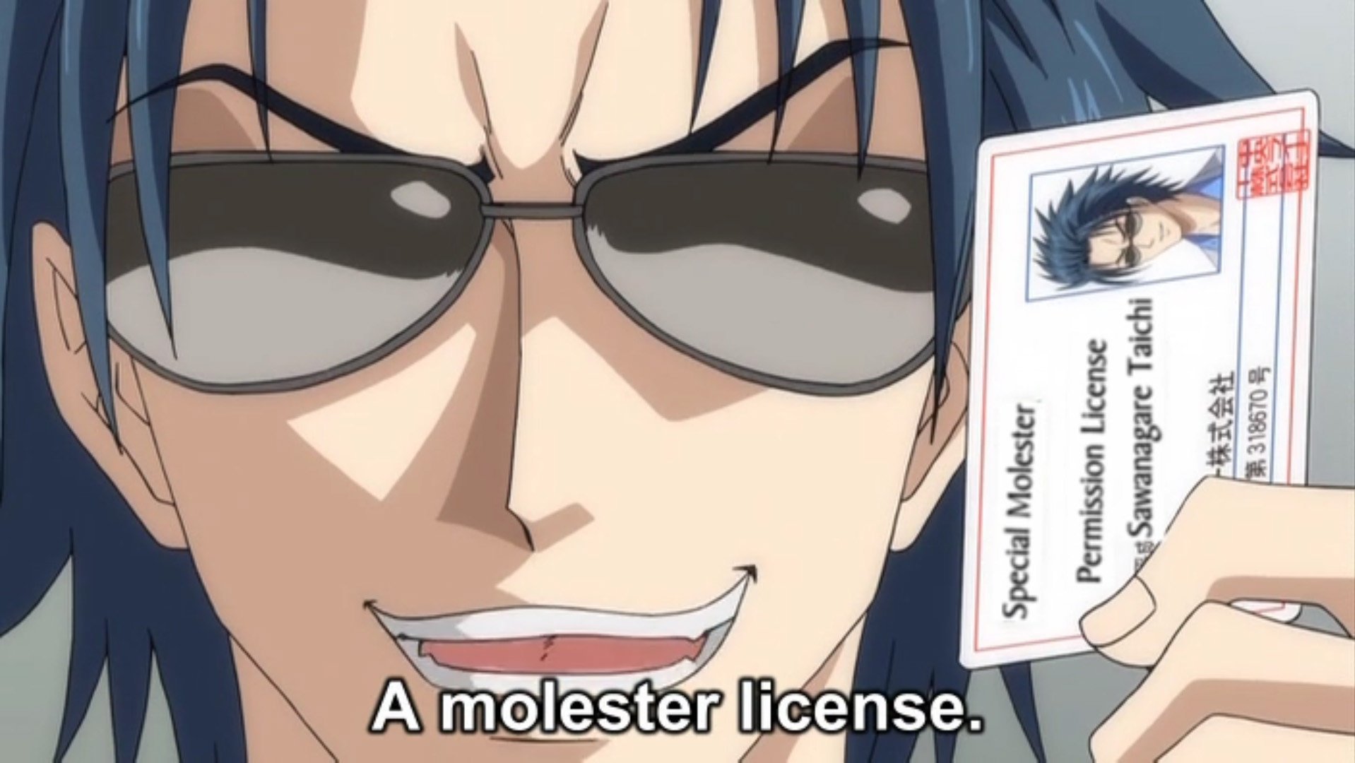 Only in Japan