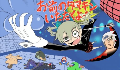 Soul eater