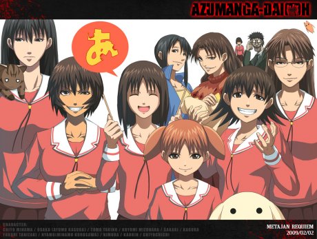 Azumanga Lagoon