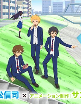 Anime Recommendation of the week