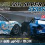 Ika Musume tearing shit up on the track