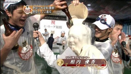 bukkake?