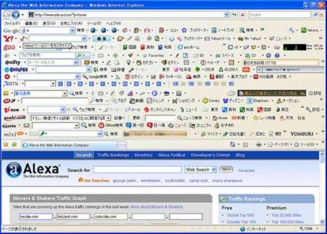Someone's been watching a lot of porn...