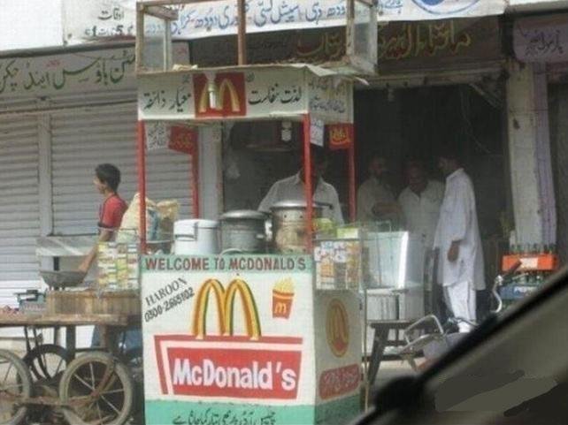 Allah McDonalds