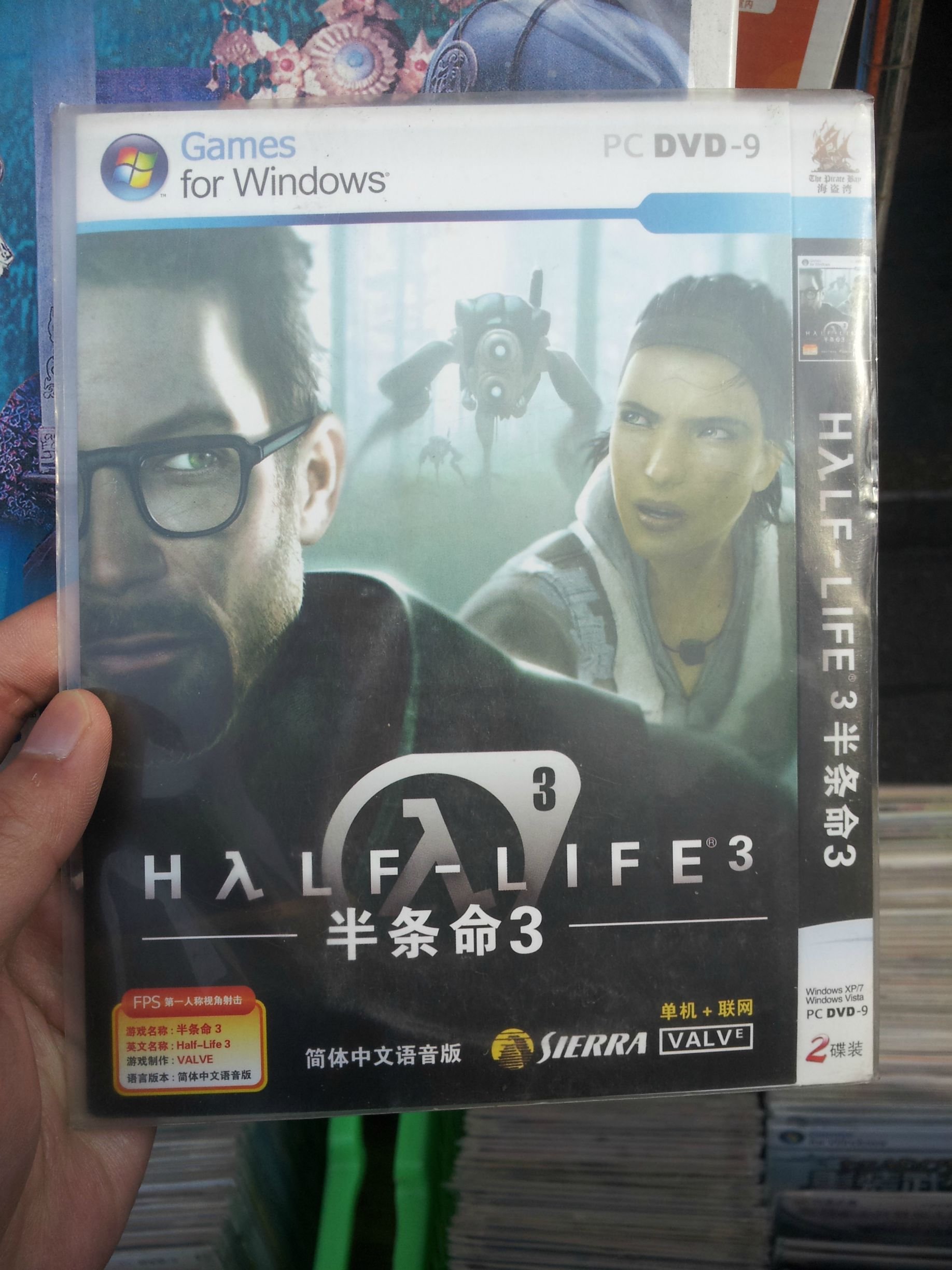 Made In China