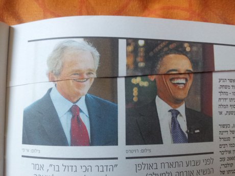 My newspaper came with a hilarious printing error.