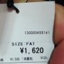 Japan doesn't sugarcoat dress sizes