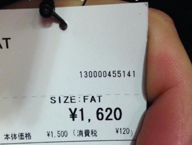 Japan doesn't sugarcoat dress sizes