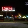 Long Ho's