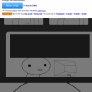eposot 3