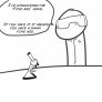 Spr Cwick Quomic 2