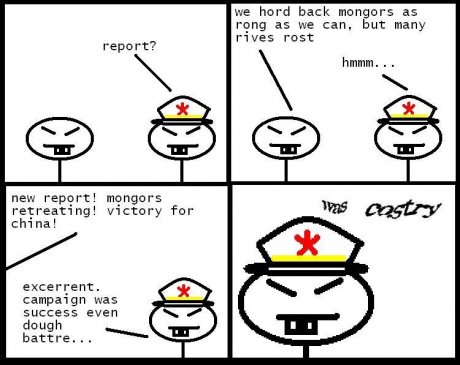 Captcha comic