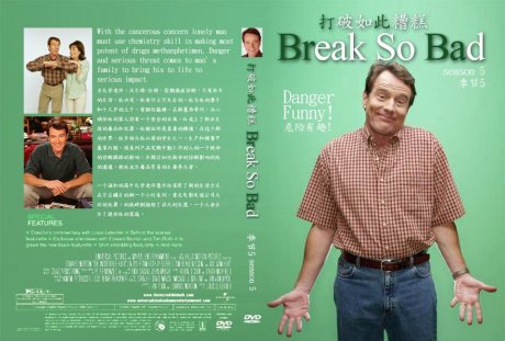 Bootleg Breaking Bad