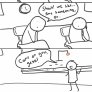 Hangman