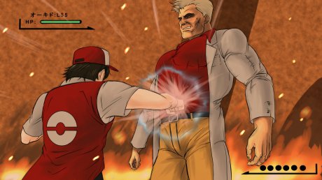 Ultimate showdown!